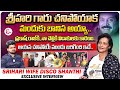 Hero Srihari Wife Disco Shanti Interview | Telugu Interviews | Srihari Home Tour |SumanTV Vijayawada