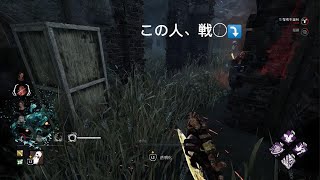 キラ活＃30  煙幕焚いても音も聞こえるし、姿も見えるから使い所にご注意下さい💧　DbD_241024