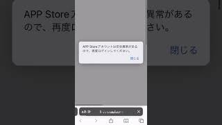 AdGuardでフィッシングサイトをブロック