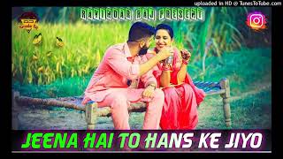 Jeena Hai To Hans Ke Jiyo Dj Remix !! Super Hite Hindi Dholak Tal Mix Dj Ravindar Raj Present