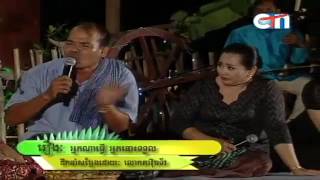 CBS Pekmi Jokes, Khmer Comedy, CTN Somnerch Tam Phum 05 06 2016