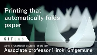 【SIT Lab Vol.22】Printing that automatically folds paper