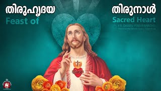 Feast of Sacred Heart. Fr Daniel Poovannathil