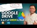 Google Drive Tutorial for Beginners - Google Drive App Kaise Use Kare? Laptop & Mobile