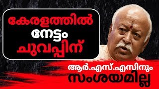 സി.എ.എ വിരുദ്ധ  പ്രക്ഷോഭം ചതിക്കുക രണ്ട് സംസ്ഥാനങ്ങളിലെന്ന് !| Express Kerala