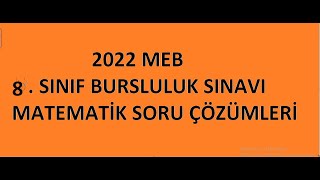 2022 MEB 8. SINIF BURSLULUK SINAVI MATEMATİK SORULARI ÇÖZÜMLERİ