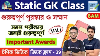 🔴 Static GK - Important Awards and Honours | গুরুত্বপূর্ণ পুরস্কার ও সম্মান | SSC MTS/WBP/KP 2023