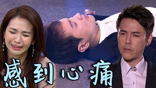 天之驕女│EP335 立行遭其民開車誤撞倒地 尼克頓時感到一陣心痛 Proud of You│ Vidol.tv