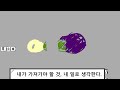 intp 사용설명서 63. 책임감과 배려받는것에 대하여