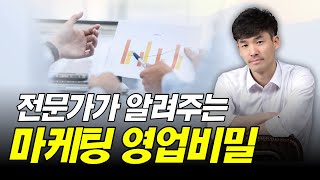 이런 화법 쓰면, 남의 지갑 쉽게 열 수 있습니다