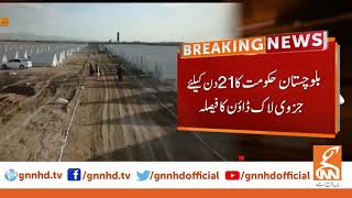 Breaking News | 21-Day Lockdown in Balochistan! | GNN | 20 March 2020