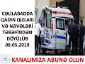 cəlilabadda qadın qızları və nəvələri tərəfindən döyüldü 08.05.2019