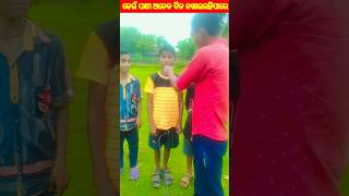 କେଉଁ ପକ୍ଷୀ ଅନେକ ଦିନ ନଖାଇ ରହିପାରେ 😱 #shorts #youtubeshorts #viral #shorts