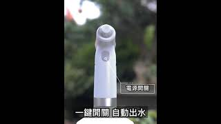 USB消毒噴霧槍