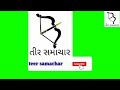 રાસ ગરબા રમતા રમતા આવ્યો હાર્ટ એટેક...અને ખુશીનો પ્રસંગ માતમમાં ફેરવાયો....ક્યાં બની ઘટના.. જુઓ