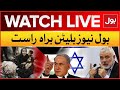 LIVE : BOL News Bulletin At 12 PM  | 3 Months Completed Israel Vs Palestine Conflict | Gaza News