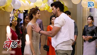 क्यों Arjun ने सबके सामने किया Maya का insult ? | Beyhadh | Revenge Series | Full Episode 119