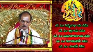 #motivation  హరిహర అష్టోత్తరం యమకృత Harihara Ashtottaram   By Brahmasri Vaddiparti Padmakar Garu