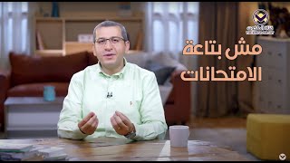 ٢٢ - ماذا تعني الآية؟ \