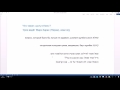 79. Изучение иврита. Что означает выражение שאלת קיטבג. Урок ведет Марк Харах Ниран .