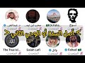 مساحة حوار - أصل السنة أو الوحي الثاني - #الشيخ أبو خالد ود. عبدالعزيز الزهراني مع وائل العنزي