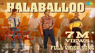 Halaballoo - Video Song | RDX | Shane Nigam,Antony Varghese,Neeraj Madhav | Nahas Hidhayath| Sam C S