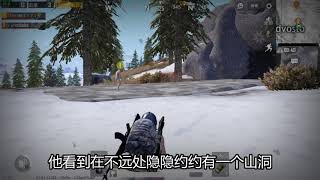 阿狄王玩家帮5： 雪地防空洞背后，催人泪下的真实故事和原型！