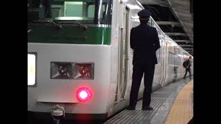 【走行音】 185系 ムーンライトながら 東京行き 沼津→熱海(運転停車) 《客室内収録》