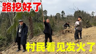 毛胚路完工了，村民上来大发雷霆