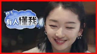 延禧攻略：譚卓被問為何接演“高貴妃”，她的回復讓人哭笑不得！