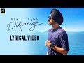 Diljaniya | Lyrical Video | Ranjit Bawa | Jay K | Latest Punjabi Song 2018 | Humble Music