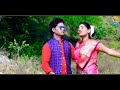 সবুজ মনে হলুদ গেন্দা ফুল sobujh mone holud genda ful new purulia song 2022 singer usha rani