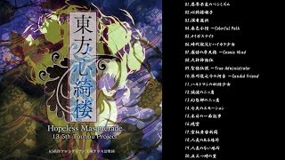 【東方project】東方心綺楼 原曲メドレー【作業用BGM】