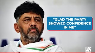 Congress Leader DK Shivakumar Reacts To Karnataka Victory | BQ Prime