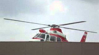 Kyoto City Air Ambulance Service Helicopter 京都市 消防局　救急ヘリ