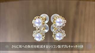 【宝石の森】ピアス 淡水パール K18 イエローゴールド 淡水真珠 キュービックジルコニア シンプル スタッド 左右セット シリコン製ダブルロックキャッチ