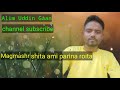 Alim Uddin Bagla song