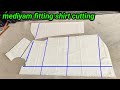 mediyam fitting shirt cutting | shirt cutting | how to cut medium fitting shirt