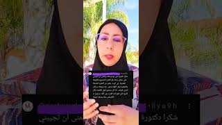 واش نقدر ناكل القديد الا فيا السرطان؟؟؟🥓🥩🍖@drwafa.allam.oncologist