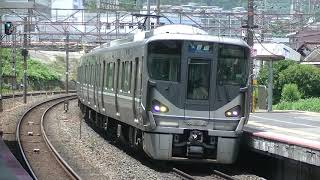 JR西日本 225系0番台(I5編成) A普通 米原行き  石山(3番のりば)到着