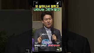 텔레비전 무작정 보지 마세요 | 황창연 신부님