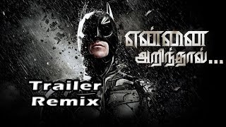 Yennai Arindhaal Teaser Trailer -  The Batman Remix