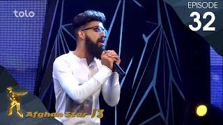 مرحلۀ ۲ بهترین - فصل سیزدهم ستاره افغان - قسمت ۳۲ / Top 2 - Afghan Star S13 - Episode 32