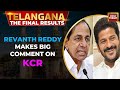 Telangana Election Results: Revanth Reddy Delivers Telangana For Congress, Stops KCR Juggernaut