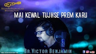 Hindi Christian Song │Mai Kewal Tujhs Prem Karu Cover│Victor Benjamin