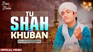 Tu Shah - E - Khuban | Ghulam Mustafa Qadri | New Naat | Naat Sharif 2023
