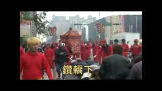 桃園龍德宮2012壬辰年祈安遶境(聖駕回鑾篇)