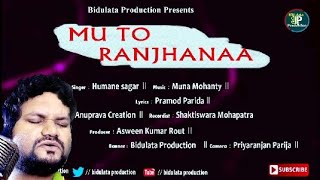 RANJHANAA ll Humane Sagar || Pramod Parida|| MUNA MOHANTY ||