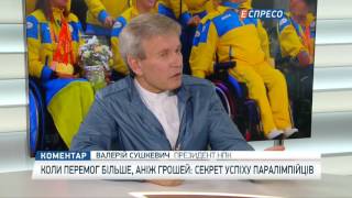 Тріумф та сила духу: Рекордні 117 медалей паралімпійців