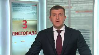 На Хмельнитчине сообщили о заминировании администрации — Чрезвычайные новости, 03.11